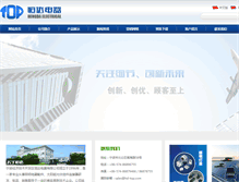 Tablet Screenshot of hd-top.com